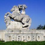 Габрово Города Болгарии